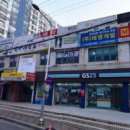 태왕세탁소 이미지