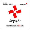 롯데리아영주점 이미지