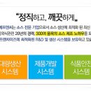 (주)청우에프엔씨 이미지