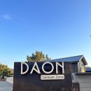 다온빌리지 | 서산 글램핑 서해 글램핑 추천 / 서해바다뷰 글램핑 / 서산 다온글램핑 커플존 후기