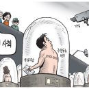 갑을여관 한겨레