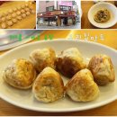 강남우리집만두 이미지