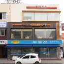 형진영어학원