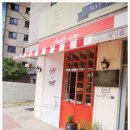 서민슻불고기 | 영등포근처 맛집 샌드위치카페 프렌치도그 핫도그집아님 ㅎ