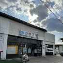 영진문구사 - 영광군 중앙로 214-3 | 영진문구사