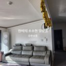 멍라밸