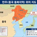 만금농장 | 몽골·카자흐스탄·우즈베키스탄·우크라이나 1,000년 역사와 한민족의 이동