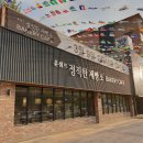 윤쉐프 정직한제빵소 이미지