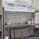 문경 약돌돼지 맛집 온천약돌한우돼지정육식당 택시기사님 추천 솔직 후기