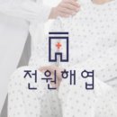 의료법인은성의료재단좋은선린병원 이미지