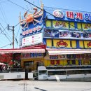 기장시장공영주차장 이미지