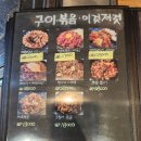 빽가네포차 네이버블로그