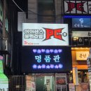 경기도 수원시 팔달구 인계로 162 (인계동) | 수원 인계동 맛집 안주 맛있는 감성 술집 명품관 방문 후기!