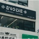 이볼브 트레이닝 이미지