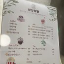 15 | 잠실방탈출 상상락원 잠실점 table 6, 7, 15 후기