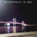 프리모부동산중개 이미지