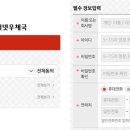 운문우체국 이미지