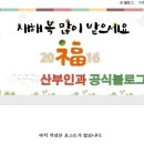 열린산부인과