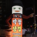 세븐일레븐진주평거점 이미지