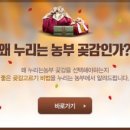 누리는농부 이미지