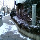 한남2치안센터앞 이미지