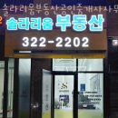 글로벌제이클래스1공인중개사사무소 | 부천부동산 솔라리움부동산공인중개사사무소 신축빌라