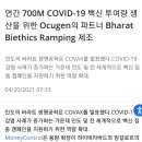 (주)오큐젠 이미지