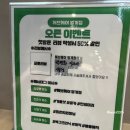 헤브(Reve) | 범계미용실 헤브헤어 범계점 박연화 디자이너 재생클리닉 솔직 후기