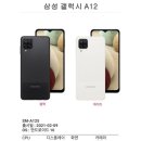 우주폰통신 이미지