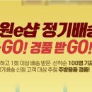 정원유통 이미지
