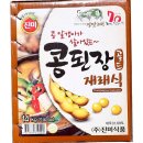 진미전통식품