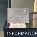 일리동물의료센터 | [수원/광교] 과잉진료 없이 꼼꼼한 진료 &lt;일리 동물의료센터&gt; 연중무휴 주말진료 가능