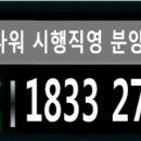 하늘도시스타부동산공인중개사사무소 이미지