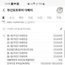 수영로 554번길 이미지