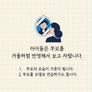 공감태권도장 이미지