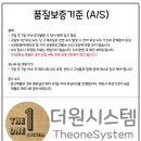모스트 PC | 인텔 14세대 i5-14400F + GTX1650 게이밍/사무용 조립PC