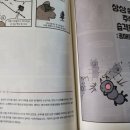 만화나라 이미지