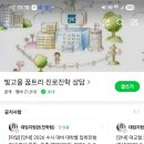 꿈트리 이미지