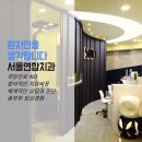 이동연합치과 이미지