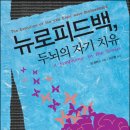 피드백