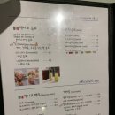 아오리따(Ahorita) 이미지