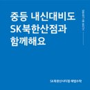 북한산시티점 이미지