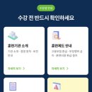 윈 - 안양시 동안구 관평로182번길 54 | 공기업준비 서류 합격률 높이는 ncs직업교육 윈스펙 후기