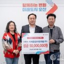 (주)미래자원개발 이미지