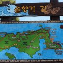 솔향기길 주차장 이미지