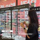 상인동 안경 아이센스안경 정밀 시력검사 맞춤제작 후기