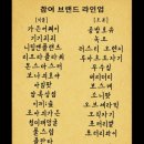 초록마켓 이미지