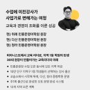 이즈유학원