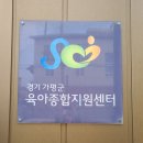 원주종합센타(문막점)