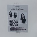 다산사진관 동화 프로필 촬영후기